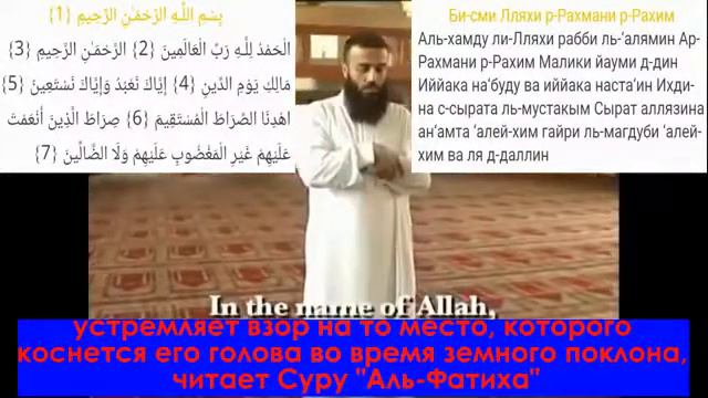 Как делать намаз для братьев смотреть онлайн