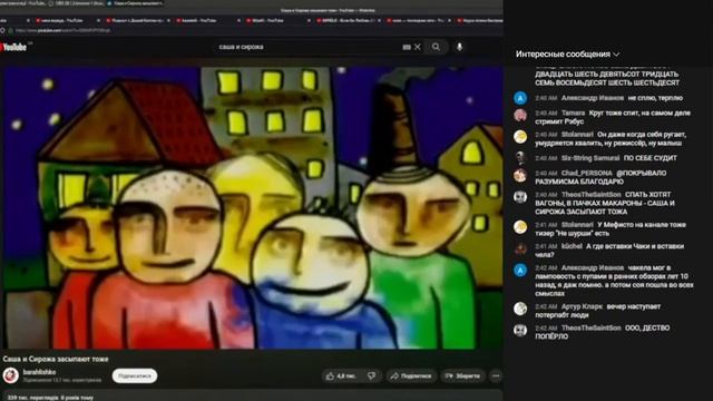 21.11 - Audio RW - ТЕРПЕНИЕ СКВОЗЬ СОН (+ЧАТ) [2/2] смотреть онлайн