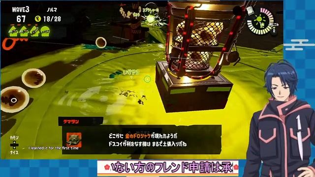 【Vtuber】【参加型】　初見さん歓迎　概要欄必読！！ スプラトゥーン3 смотреть онлайн
