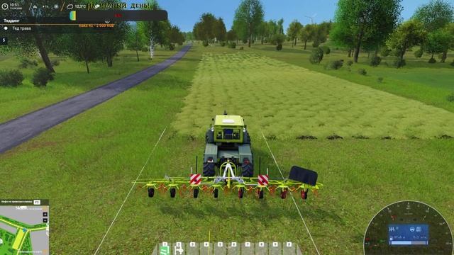 Professional Farmer: Cattle and Crops. ОБНОВА 1.1.0.9 от 17.12! Сценарии. №8