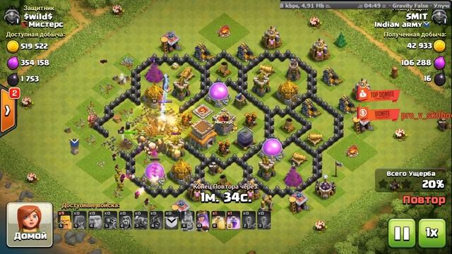 Стрим: Clash of Clans - ТХ 8 ЧЕМПИОН! ТЕКУЩАЯ ОТМЕТКА - 3215 :3 смотреть онлайн