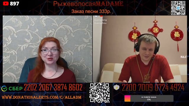 Русский в Китае! смотреть онлайн