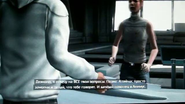 прохождение assasins creed 2 часть1.MOV смотреть онлайн