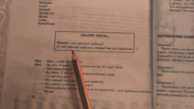 Рус тили диалог таржима 4 смотреть онлайн