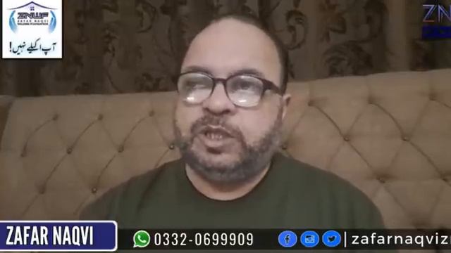 Supreme Court sets aside dismissal of Justice Shaukat Aziz Siddiqui, zafar naqvi zn news смотреть онлайн