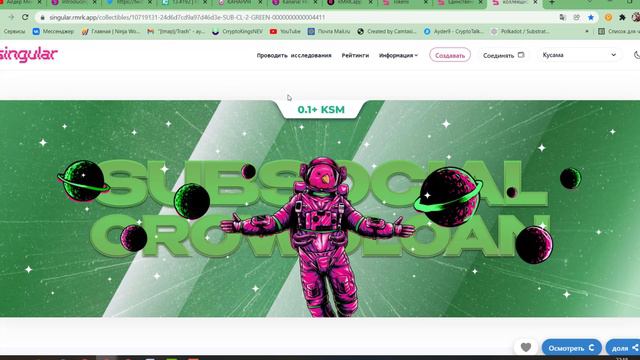 Обзор Kanaria Skybreach | NFT | криптовалюты RMRK смотреть онлайн