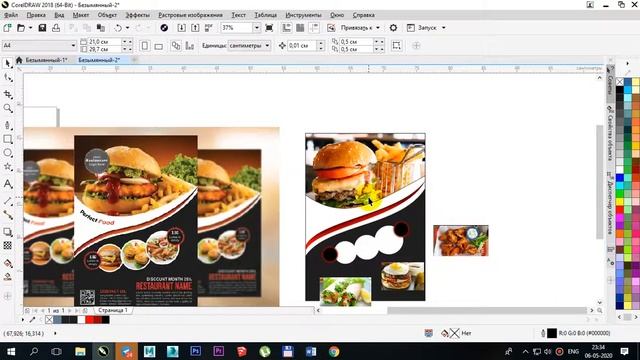 Corel Draw Darslari  Grafik Dizayn  Interer Dizayni  Komputer Grafikasi 11-дарс Flayerlar Tayyorlas