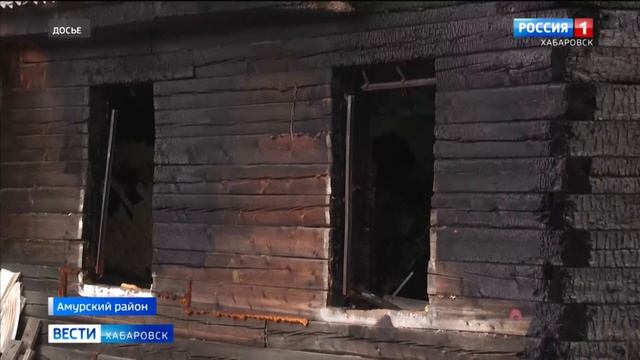 «Большое спасибо всем, кто пришёл на помощь!». Семья погорельцев из Амурского района воссоединилась смотреть онлайн