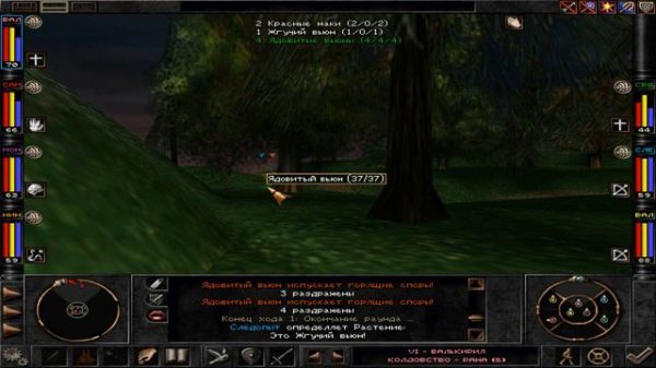 #10 Wizardry 8 Железная воля Эксперт Прохождение