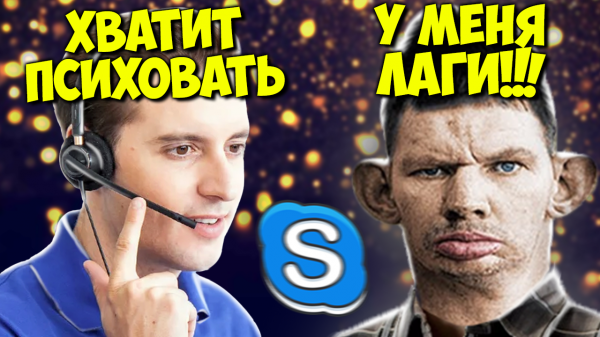 ПРАНКИ ПО ТЕЛЕФОНУ | РОФЛ ПРОВАЙДЕРА