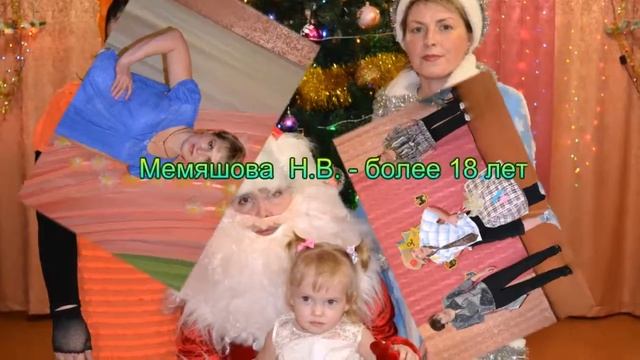 Юбилей детского сада № 13 - 60 лет! смотреть онлайн