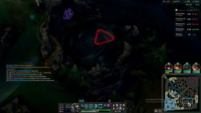 ПРОФЕССИОНАЛЬНЫЙ СЛИВ КАТОК - League of Legends/ LOL / ЛИГА ЛЕГЕНД / ЛОЛ смотреть онлайн