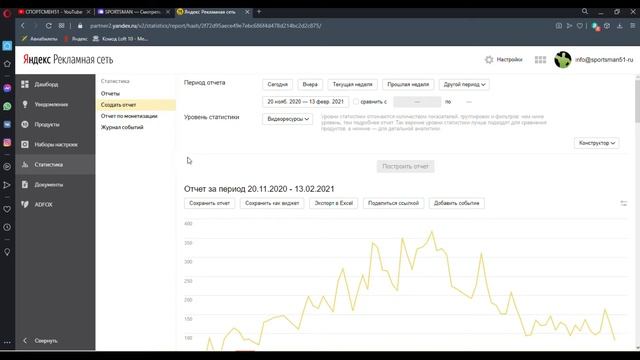 Сколько платит youtube за просмотры? Сколько платит яндекс эфир за просмотры? смотреть онлайн