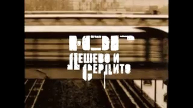 Ю.Г. Между двух океанов смотреть онлайн