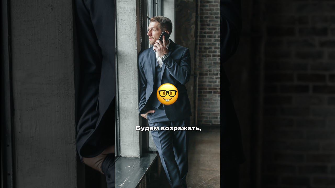 Замена наказания осужденному по ст. 290 и 286 УК на Принудительные работы. Звоним жене после суда смотреть онлайн