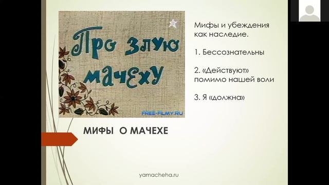 Мастерство и Успех