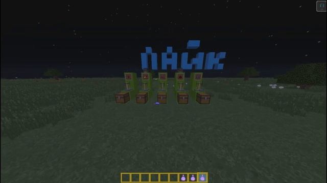 КАК СВАРИТЬ ЗЕЛЬЕ НЕВИДИМОСТИ | ГАЙД | Minecraft смотреть онлайн