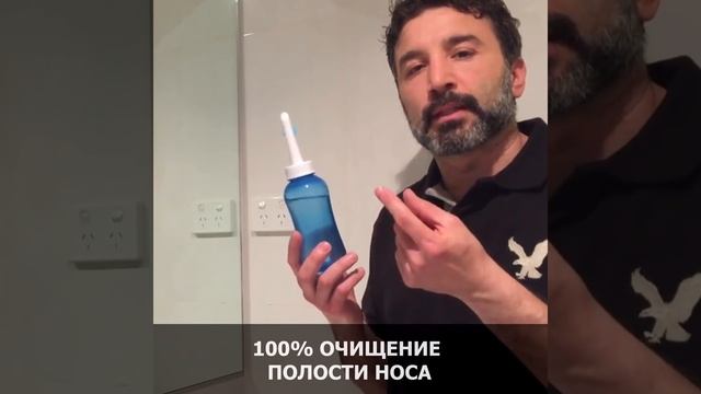 Система для промывания носа "Кукушка" смотреть онлайн