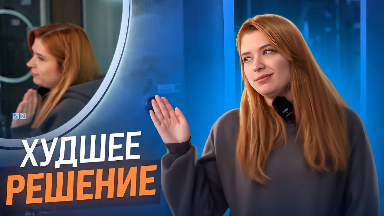 Как выбрать зеркало в ванную комнату? ЗЕРКАЛО в ванную в 2024 году! Нужны ли ПОДСВЕТКА и ПОДОГРЕВ?! смотреть онлайн