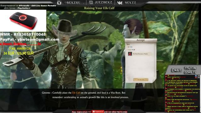 ArcheAge Стрим: Релиз/Ранний доступ Западной версии. смотреть онлайн