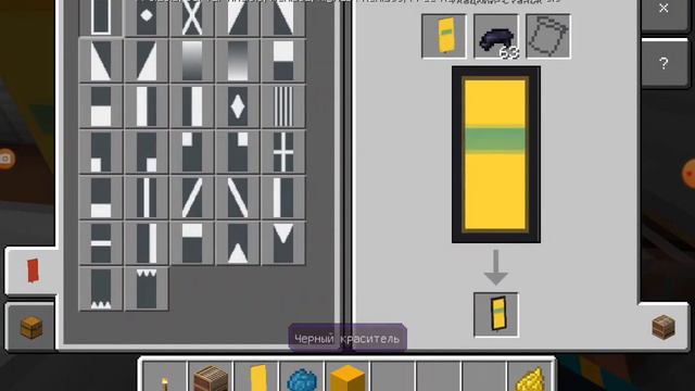 как сделать человечка из амонг ас в Майнкрафт смотреть онлайн