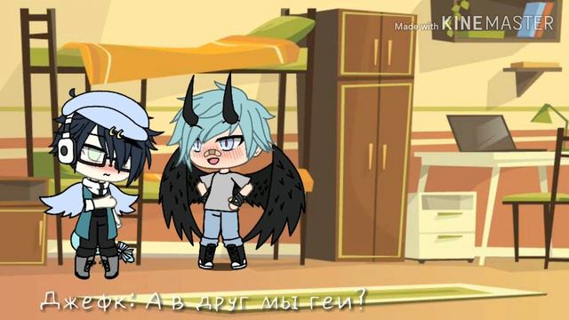 сериал | любовь будет стоить жизни| •Gay love story • gacha life #2 смотреть онлайн
