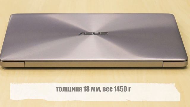 Экспресс обзор ноутбука ASUS Zenbook UX310UQ-FC203T смотреть онлайн