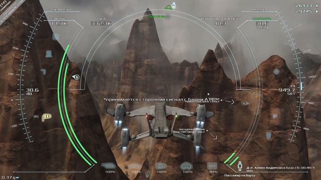 Frontier Pilot Simulator -  Финал