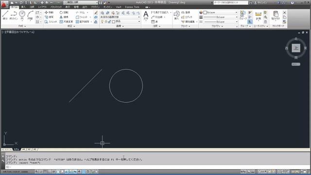 SP1.1 で追加されたマルウェア対策の機能（AutoCAD 2013） смотреть онлайн