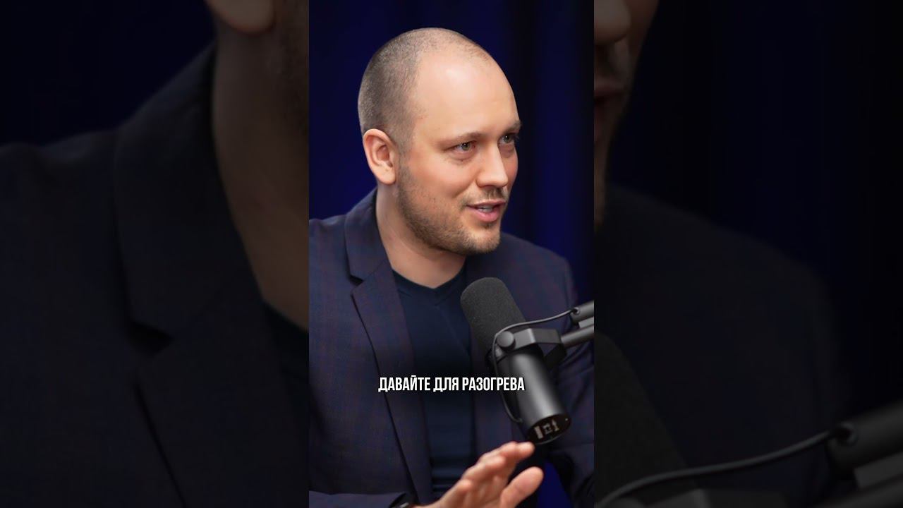 Основная проблема IT-специалистов смотреть онлайн