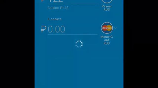 Payeer кошелёкке ақша салу смотреть онлайн