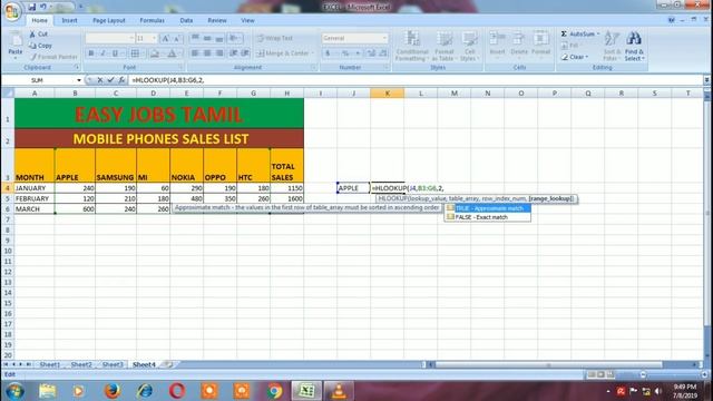 Part 7: MS Excel-Hlookup Formula in Tamil смотреть онлайн