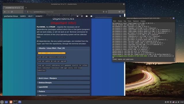 GOG Galaxy на Linux смотреть онлайн