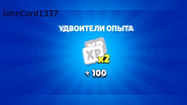 ПО НОВОЙ ОТКРЫЛ 10 МЕГАКОПИЛОК (200+ ПРИЗОВ СТАРР) в Бравл Старс смотреть онлайн