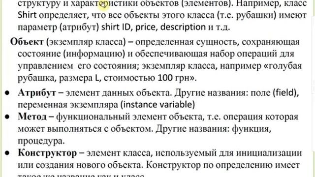 Лекция 1 (Введения в JAVA) ATAUGXVII смотреть онлайн