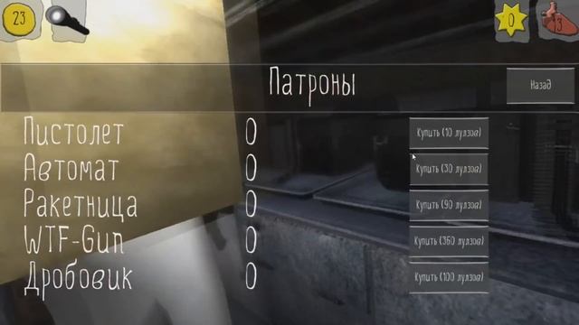 [BITARDIA] ИГРА ДЛЯ 1337 ПАЦАНОВ #1 смотреть онлайн