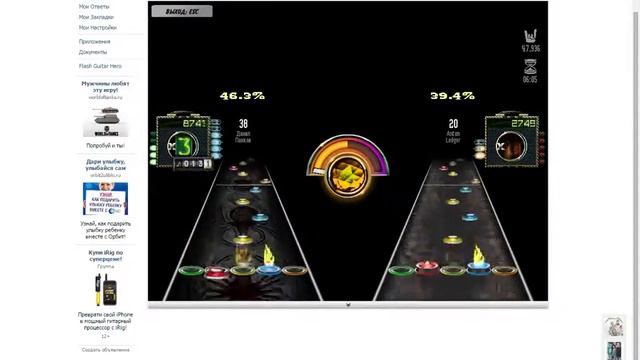 Flash Guitar Hero: Andy James SOLO'S Мультиплеер смотреть онлайн
