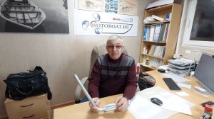 Кронштейн сидения для Казанки / Южанки