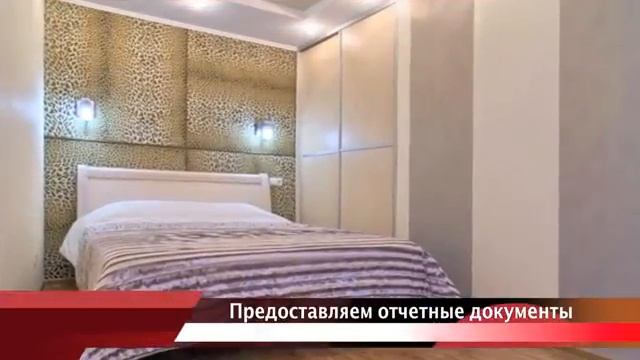 Посуточно 2 комнатная квартира ВИП VIP уровня в центре Киева ПЕЧЕРСК смотреть онлайн