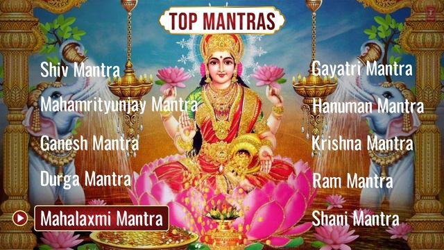 Pooja Mantra | Shiv Mantra, Mahamritunjay Mantra, Durga Mantra, Gayatri Mantra, Mahalakshmi