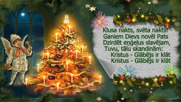 Priecīgus Ziemassvētkus