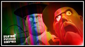 Телик | SFM [Русская озвучка]
