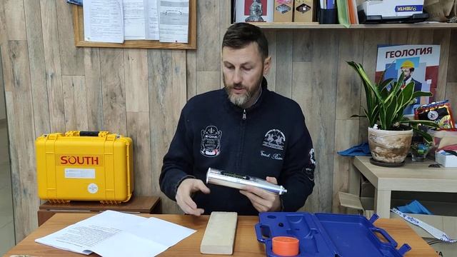 Получил Склерометр смотреть онлайн