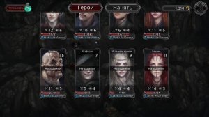 Четыре пещеры?  ★ Champions of Avan ★ Часть 10