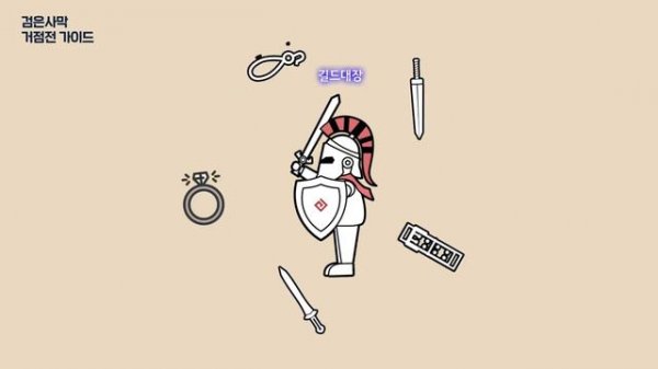 ENG SUB | 거점전 & 점령전, 드디어 개편! | 위클리 업데이트 2.23 | 검은사막