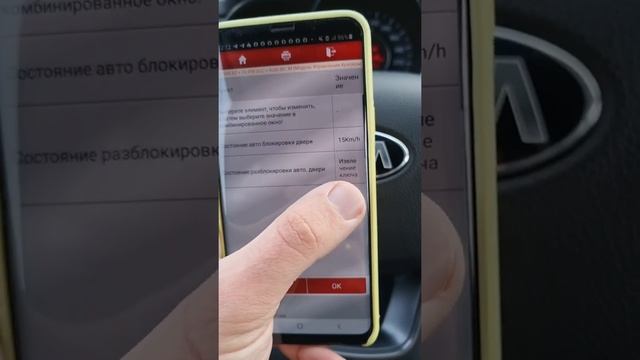 Автоматическое запирание дверей при движении Kia Rio Hyundai Solaris. Программирование Launch смотреть онлайн