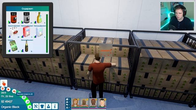 ДЕТАЛЬНАЯ СОРТИРОВКА ЗАКАЗОВ ● King of Retail #8 смотреть онлайн