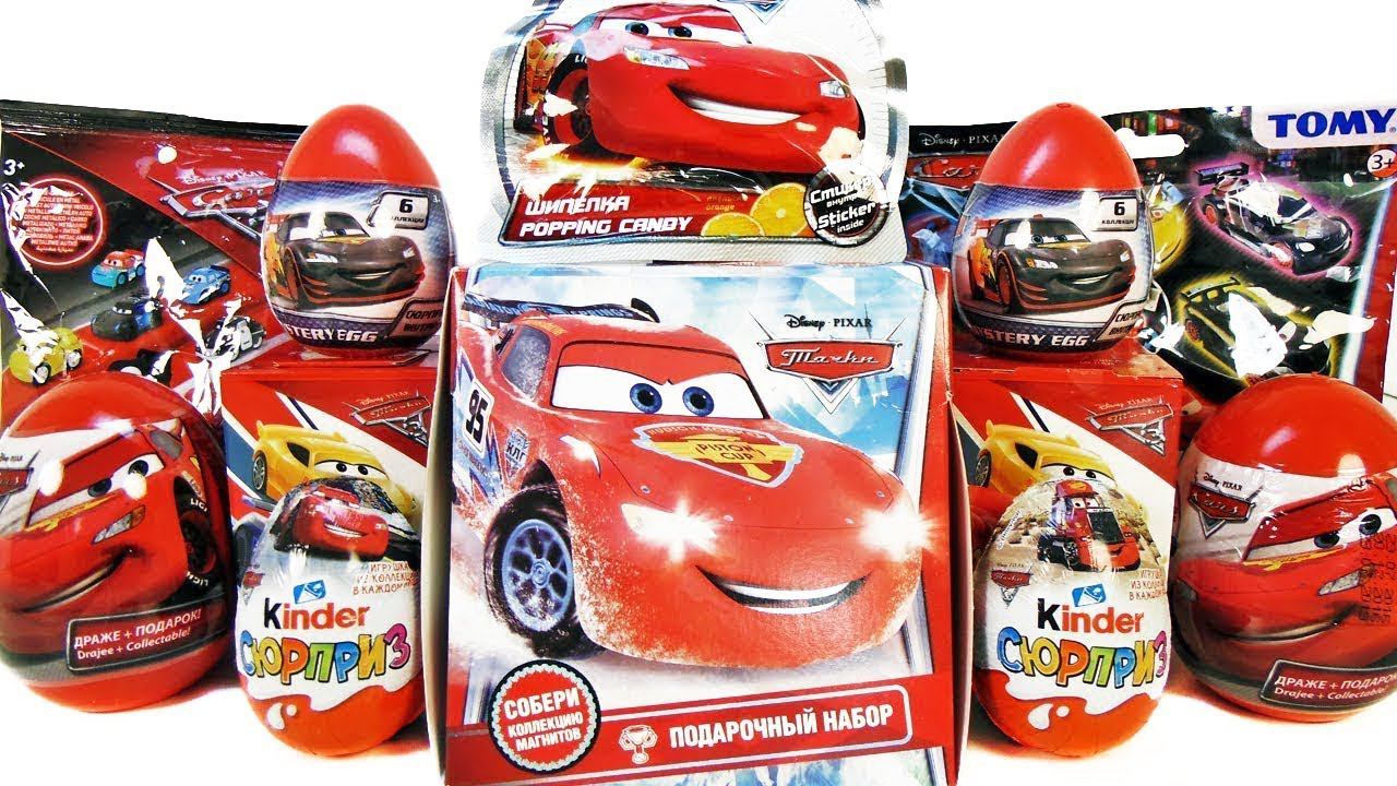 ТАЧКИ ДИСНЕЙ Mix! СЮРПРИЗЫ игрушки машинки мультик Cars Disney! Sweet Box, Kinder Surprise Unboxing