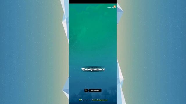 Слив общего акка в блокмен го. смотреть онлайн