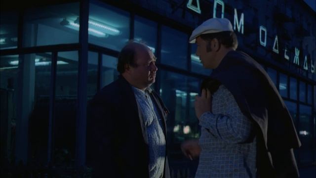 Ты своей жизнью доволен? Афоня (1975) смотреть онлайн